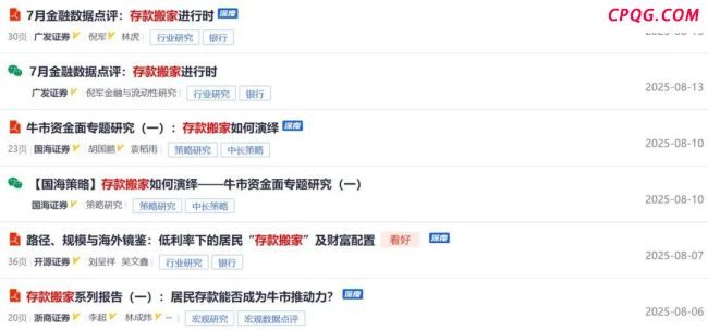 “00后”股民：行情热了 到处是机会 新股民热情高涨