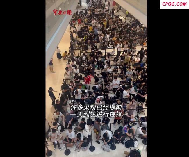 苹果又开一店 有“果粉”通宵排队 深圳第三家零售店开业