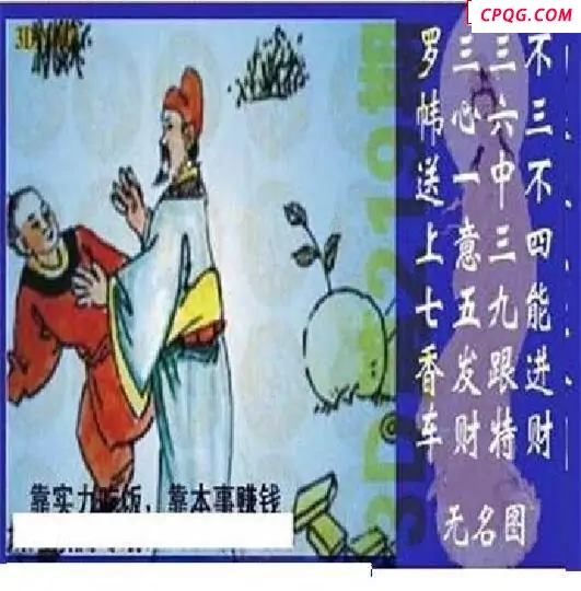 太湖精品2025219期3d图谜