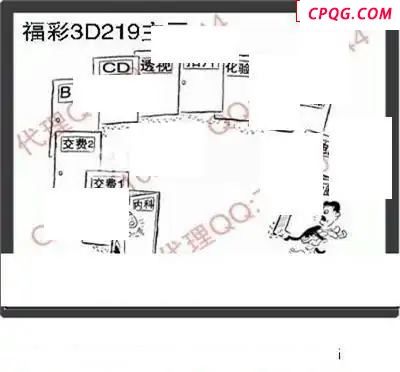 泓铄图2025219期3d图谜