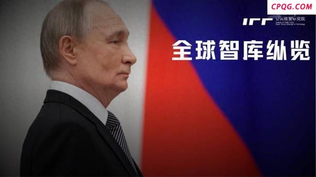 俄式囚徒困境将如何影响“特普会”