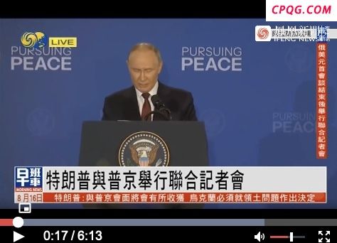 普京记者会讲话全文