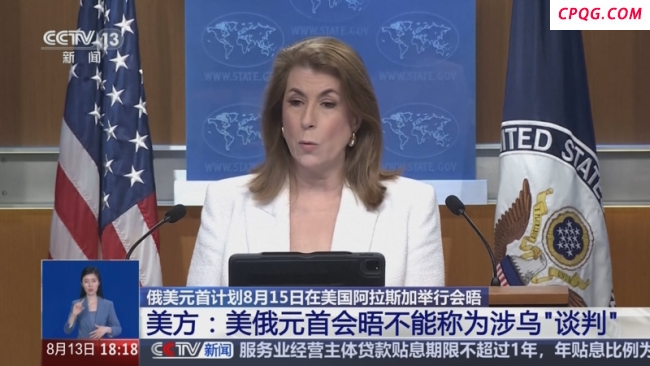 美俄元首会晤后俄乌距和平更近了吗 民众悲观情绪未减