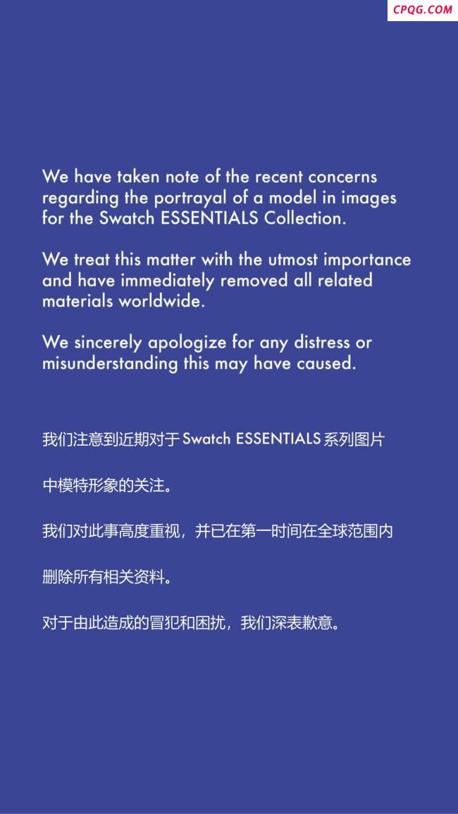 官网模特图片被指辱华 Swatch致歉