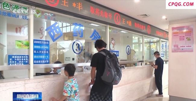 医保支付按病种付费后有哪些新变化 诊疗更规范费用更透明