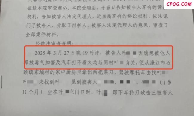 祖孙3人被杀案家属发声希望判死刑 期盼公正裁决