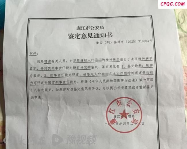 祖孙3人被杀案家属发声希望判死刑 期盼公正裁决