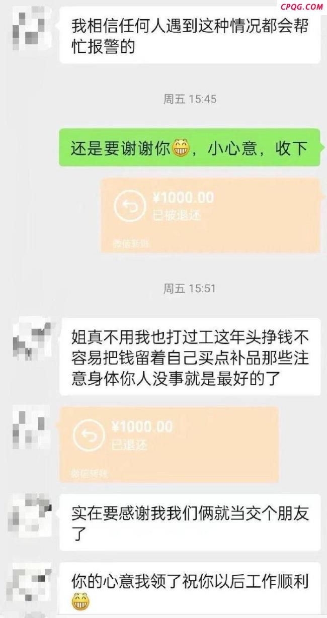 丢血枕头女子尝试多种方式自救 跺脚乱跳盼楼下投诉噪音