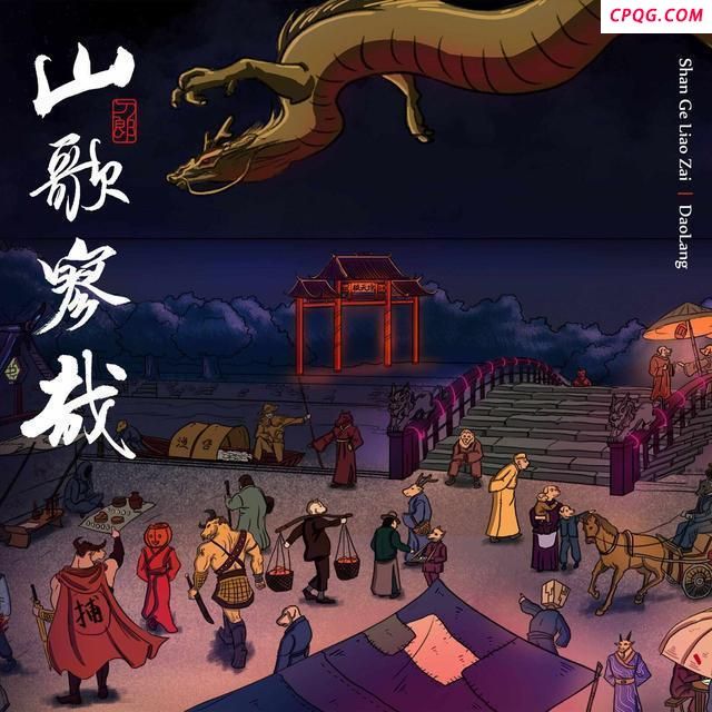 华语金曲奖颁奖：刀郎获六奖 成本届最大赢家