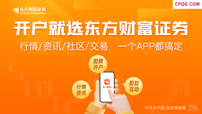 押注中国资产重估大势 百亿私募频现A股十大流通股东