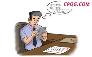 你的这几个“顺手”可能在无意间泄密！如何防范？
