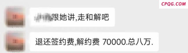 想靠团播暴富的00后已深陷债务危机