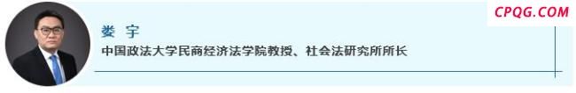 “强制社保”是咋回事？新规6问6答