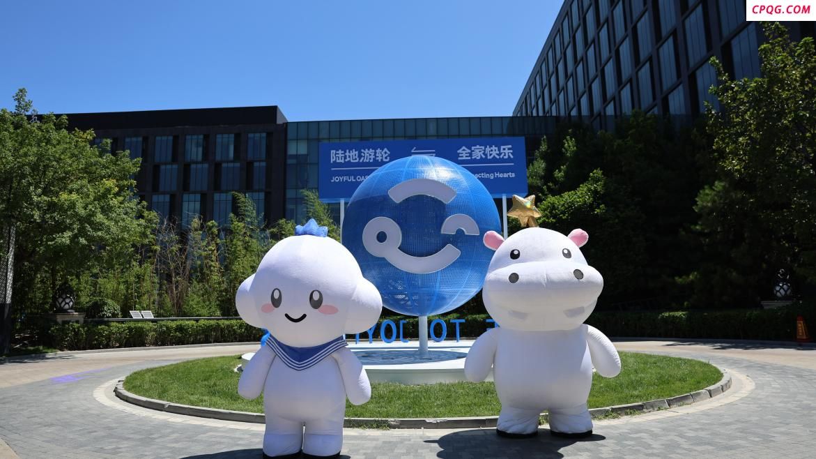 陆地游轮·北京西山温泉号：深耕康养产业 推动文旅健康融合发展