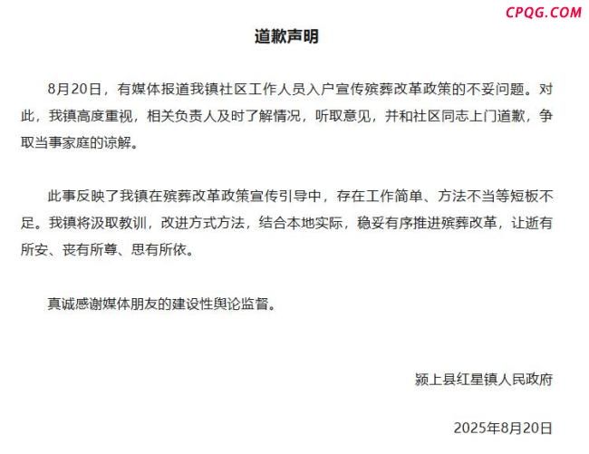 媒体评老人尚未去世被要求火化