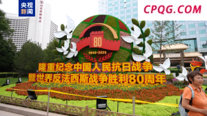 期待！北京将升挂23万面国旗红旗