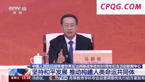 外交部：联合国的作用只能加强不能削弱