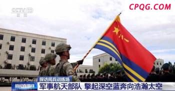 网红扎堆去联合国“开会” 付费镀金的真相