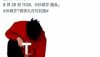 孙颖莎登上《T锦绣》杂志9月封面，预告照莎莎穿小裙子了期待！