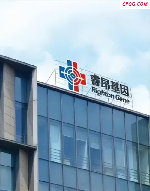 重视创新研发，睿昂基因2025年上半年积极经营求变