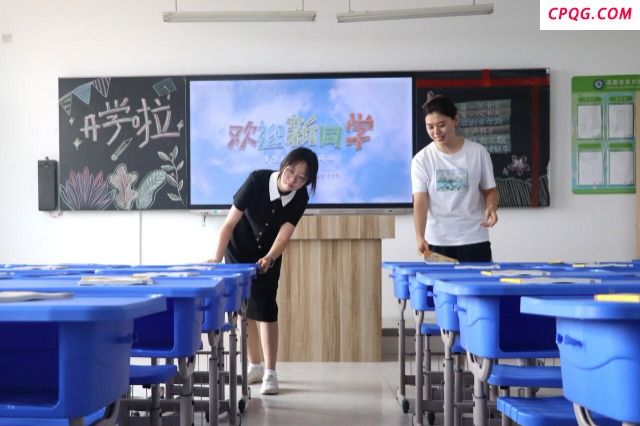 山东高密：迎接新学期