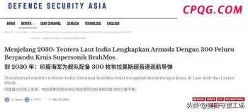 土耳其切断与以色列所有经济联系 东地中海风暴升级