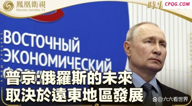 普京访华前对中俄关系有何表述 共同奋斗迈向繁荣