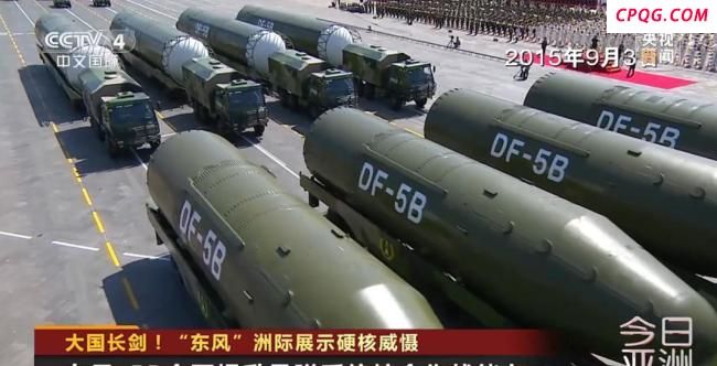 东风-41，中国最强底牌！27马赫时速3万公里，全球目标无处可逃 移动核长城