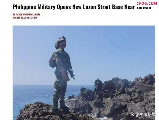 菲新军事基地距台湾岛仅百余公里 巴士海峡封锁威胁