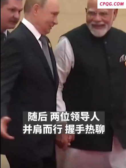 莫迪拉着普京的手进大厅