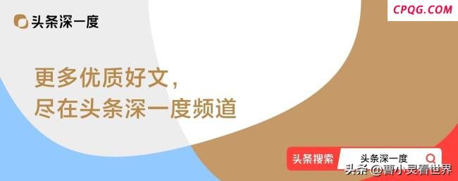 莫迪呼吁中印共建“亚洲世纪”意味啥 复杂外交信号背后的意图