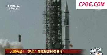 佩通坦被罢免背后有何政治势力博弈 宪法法院裁决引风波