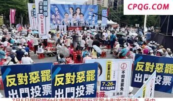 泰国副总理普坦继续担任代理总理 内阁批准任命