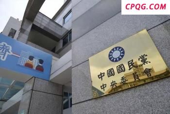 特朗普回应白宫地面出现23米长裂缝 北京的平静回应让白宫死寂