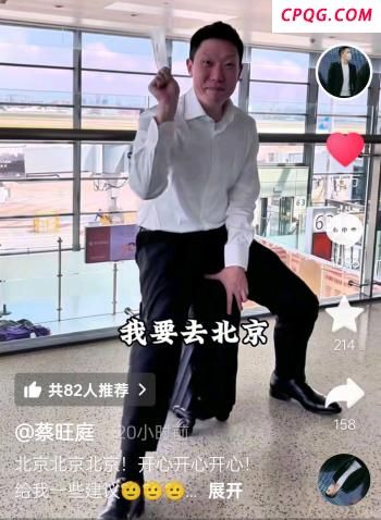 台湾教授受邀参加九三阅兵 共忆抗战历史