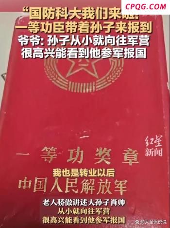 印度主播说上合给了南方国家发声的平台 集体向世界传递信息