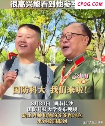 分析师表示特朗普降息再施压 解雇美联储理事引发关注