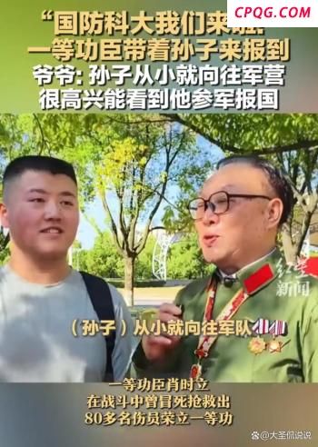 媒体强调日本是投降而并非“终战” 历史铁证不容抹去