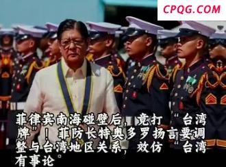 泽连斯基称无力通过武力夺回领土 外交努力成焦点
