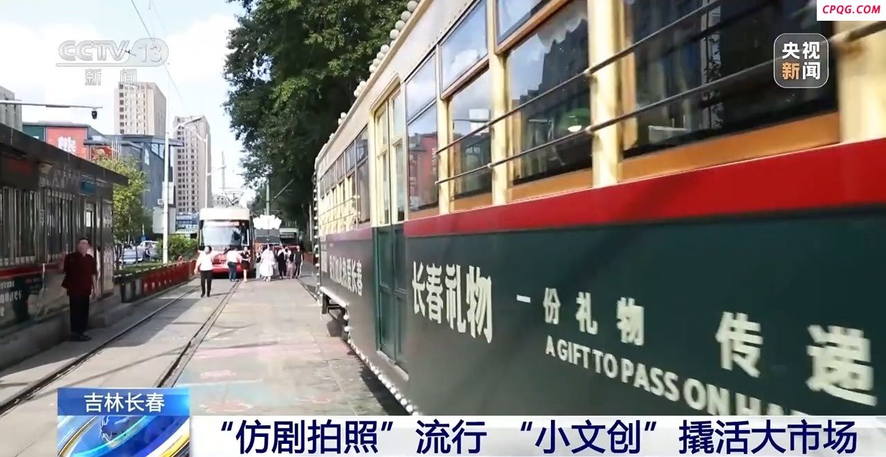 “按线打卡、仿剧拍照” 电影节旅游攻略来了