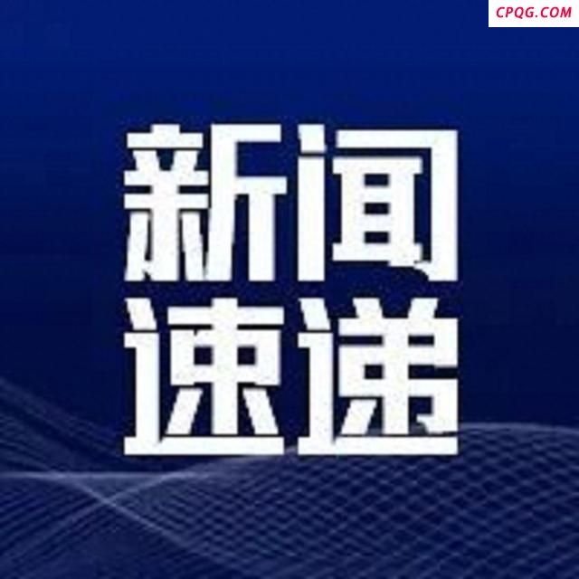 武契奇称中国是塞尔维亚最宝贵朋友
