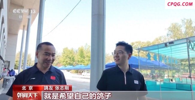 天安门广场放飞气球可完全降解 8万和平鸽同庆