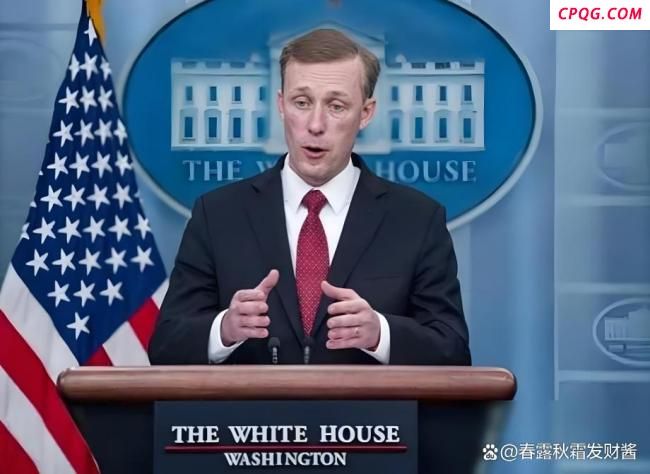 沙利文为啥批特朗普搅黄美国外交