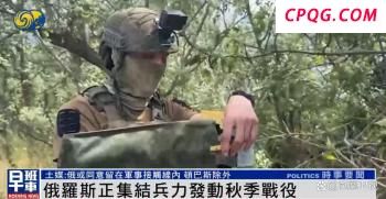莫迪和普京拥抱手拉手热聊 上合会议期间交流密切