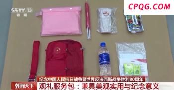 天安门广场核心区最新航拍 纪念活动布置亮点