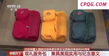 天安门广场放飞气球可完全降解 8万和平鸽同庆