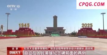 菲律宾缺席九三阅兵，中国发出红色警告函 南海挑衅付出代价