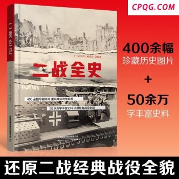揭开731少年班罪恶真相：为细菌战培训14至18岁日本少年 见证历史的黑暗面