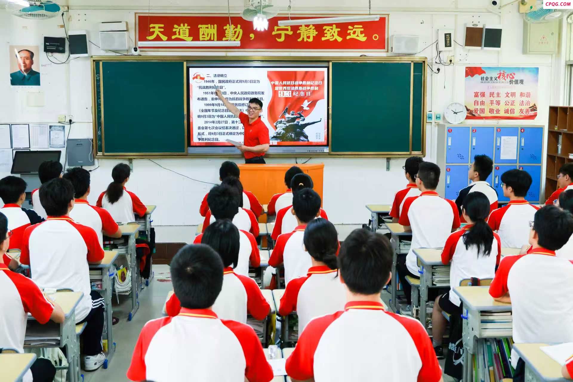 北流高中.jpg