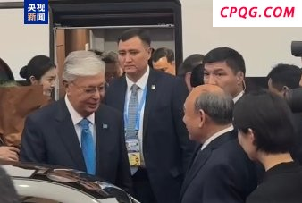 多国领导人乘高铁抵京